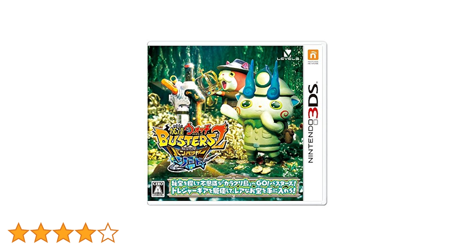 Amazon.co.jp: 妖怪ウォッチバスターズ2 秘宝伝説バンバラヤー